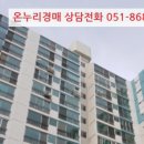 부산광역시 영도구 중리로 이미지