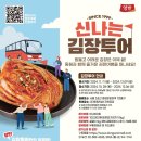 신나는 이미지