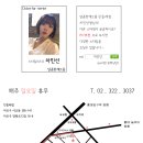 차민선 | 단발머리스타일 추운 겨울에도 끄떡없어~!