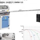 동진금속상사 이미지