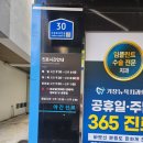 기장뉴욕치과의원 | 기장 뉴욕치과에서 브릿지 치료받은 솔직 후기