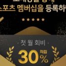 웰빙스크린골프 이미지