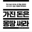 주식회사 풍운아