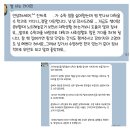 토록토 대학교 재학생 과외합니다 + 수업 후기 이미지