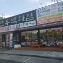 대영한우식당 이미지