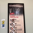 황금코다리봉곡원호점 이미지