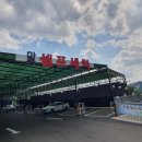 광양24시 셀프세차장 이미지