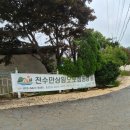 천수만권역 | 홍성캠핑장 천수만권역상황오토캠핑장 잔디사이트 비오는날 우중캠핑 후기