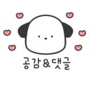 교동면옥 대구유천점