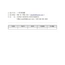 세우리 협동조합 이미지