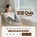 (주)제이더스화학 | 금호석유화학 휴그린 자동환기창 신민아 창호 사용후기