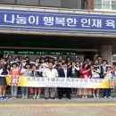 구미여자고등학교 이미지