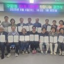 희망경로당 이미지