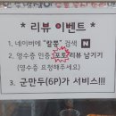 칼뽕 이미지
