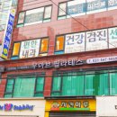 우아브필라테스