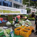 행복을 farm 이미지