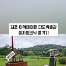 김포 다도박물관 이미지