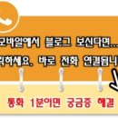 삼운 경로당 네이버블로그