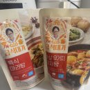 대가감자탕 | [CU] CU급식대가콜라보 / 급식대가특식마라탕 / 급식대가순살우거지감자탕 / 내돈내산후기