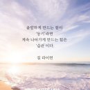 힐링 이미지