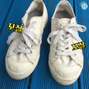 하얀운동화 이미지