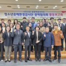 광역환경 강원일보