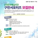 은평문화예술회관 이미지