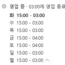 산카이 네이버블로그