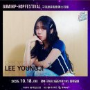 구미마린 이미지