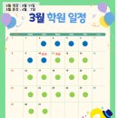 삼성영어고촌학원