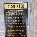 오성불한증막 네이버블로그