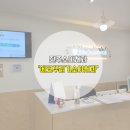 수완꾸러기치과의원 | 전주소아치과 에코꾸러기소아치과 진료 및 불소도포 후기