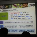 작물과학원
