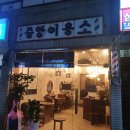 중앙이용소 네이버블로그