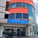 왕송호수공원 티스토리