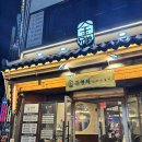 김형제고기의철학 부산서면점 | 부산 서면 고깃집: 이베리코 탑티어 &#34;김형제 고기의 철학&#34; 부산서면점 추천후기