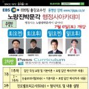 큰길로 행정사 이미지