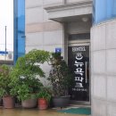 파크인터넷 모텔 이미지