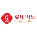 롯데마트 성정점 이미지