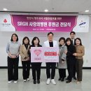 칠석의료재단사랑의병원