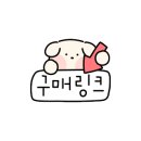 요거츄