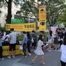 에듀윌