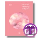 도서출판좋은사람들