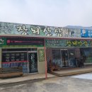 백석폭포민박 이미지