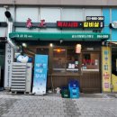 태정식당 | 세종종촌동맛집 찾는다면? 아롱사태 수육전골과 미나리 육회비빔밥이 맛있는 종촌동식당 태정