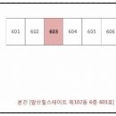 대구경북양돈축산업협동조합 이미지