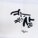 논현1동 행정복지센터 이미지