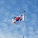 갈산중고등학교