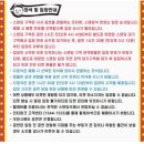 [싸이콘서트, 흠뻑쇼] 스탠딩SR 후기/준비물/꿀팁