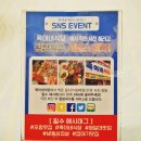 욱이네떡볶이 | 포항 욱이네식당 영일대점 후기 : 냉동삼겹살 레트로 갬성